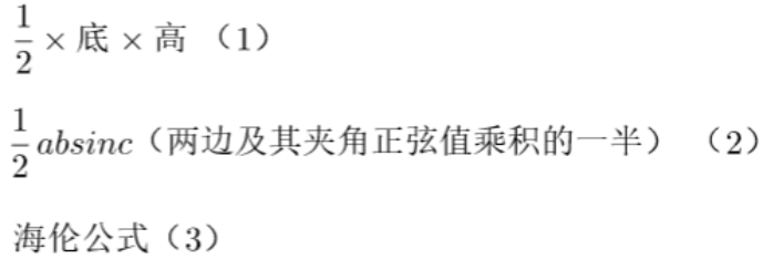 AMC10数学竞赛