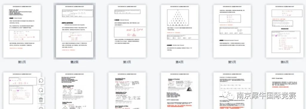 AMC10竞赛
