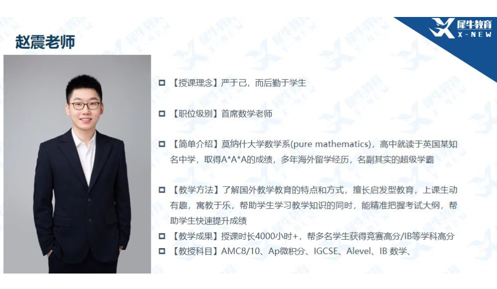 AMC竞赛