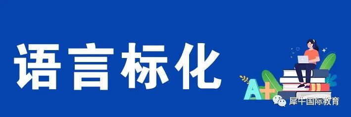 物理碗