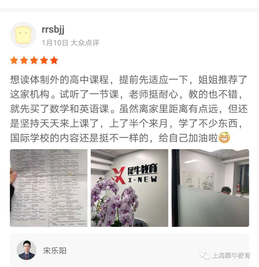 AMC10数学竞赛