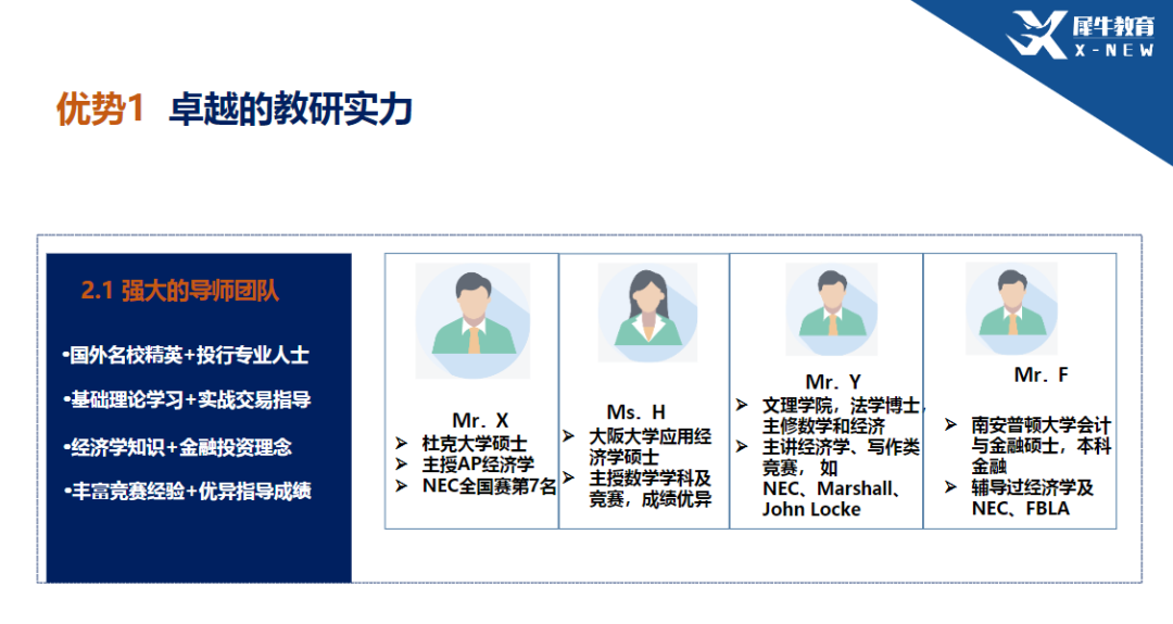 SIC商赛