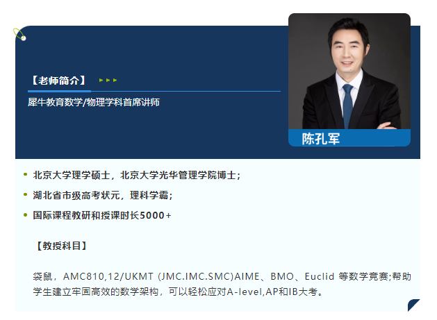 AMC10竞赛