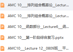 AMC10竞赛