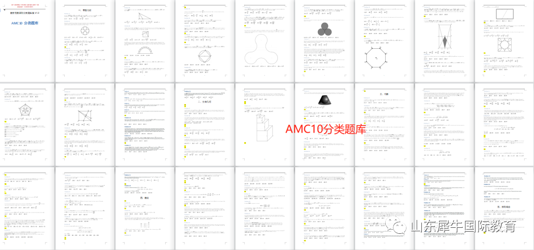 AMC10