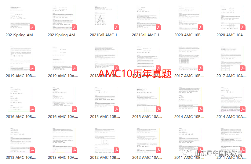 AMC10