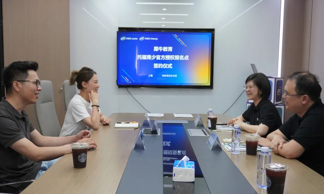 小托福考试