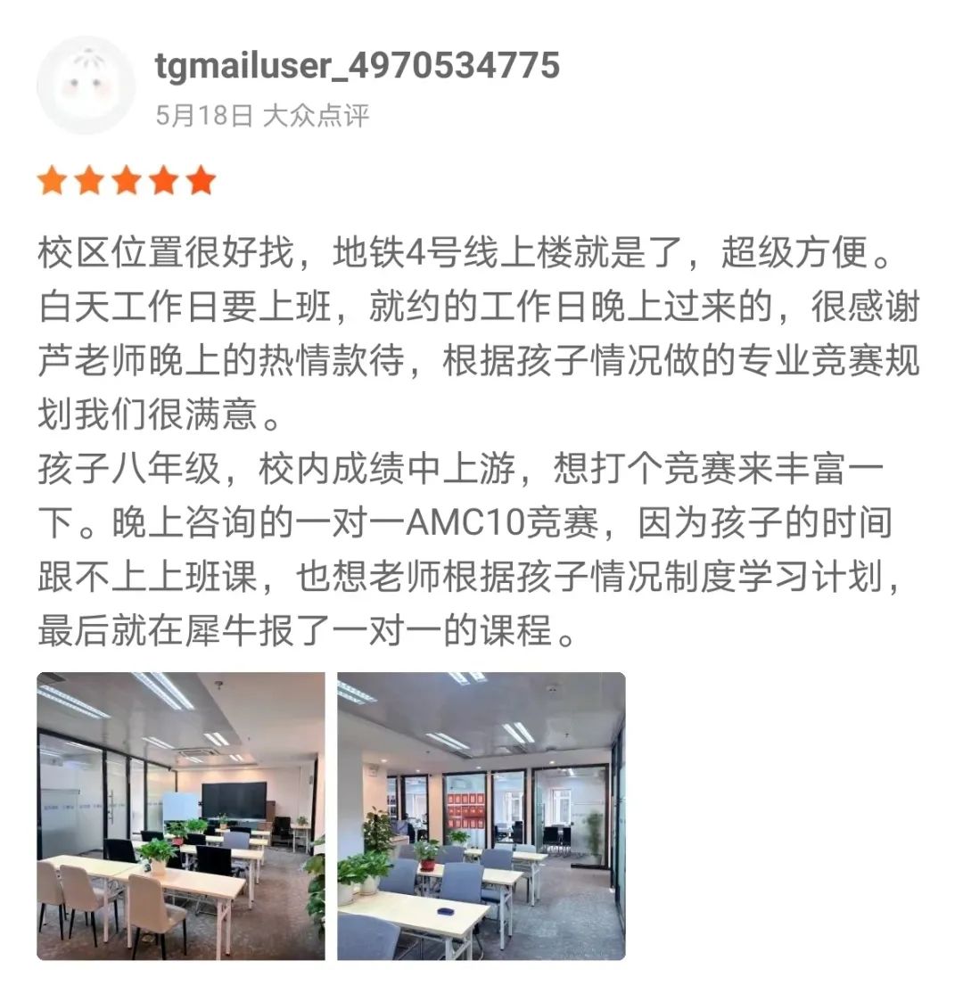 amc数学竞赛