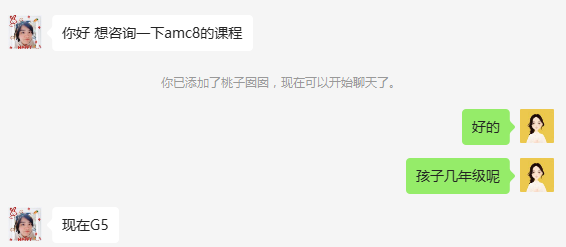 amc