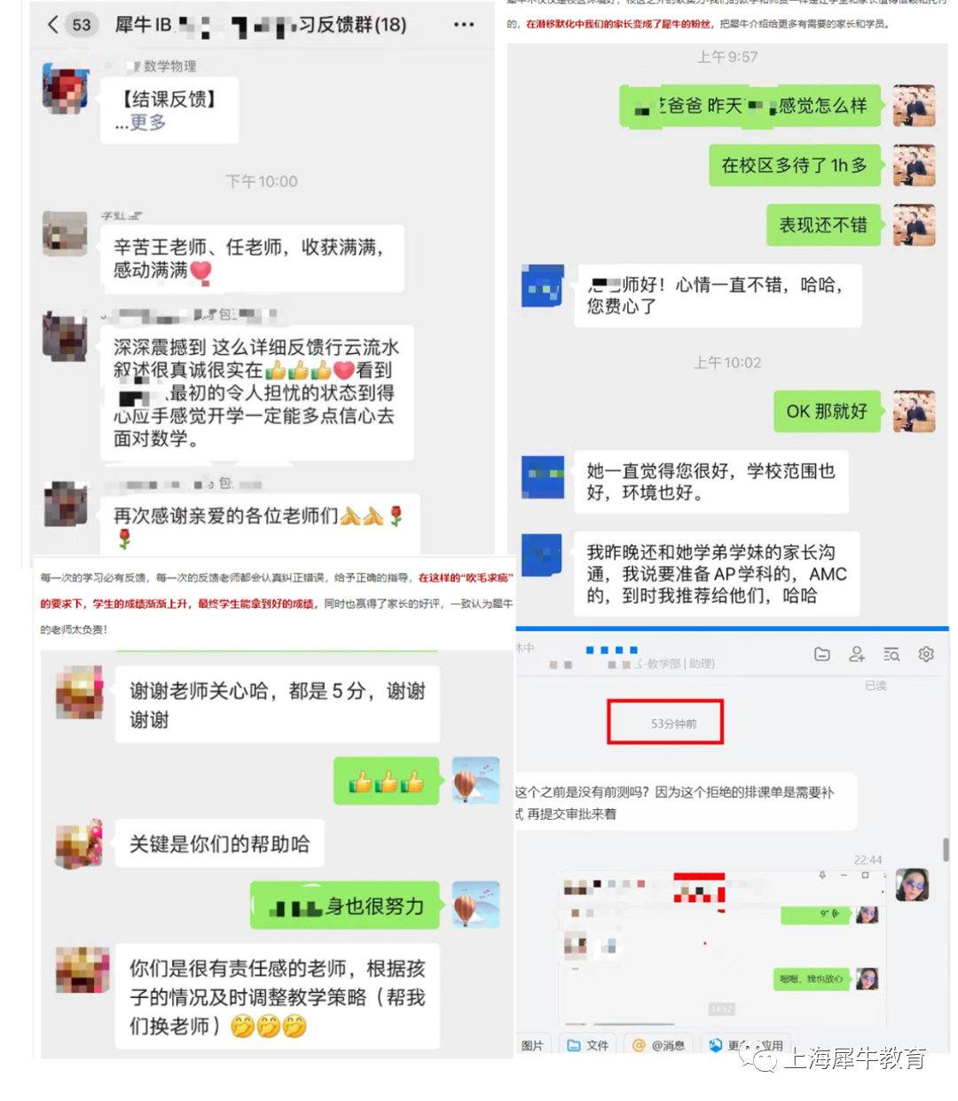 AMC10数学竞赛