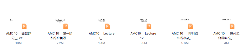 AMC10数学竞赛