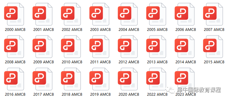 AMC数学竞赛