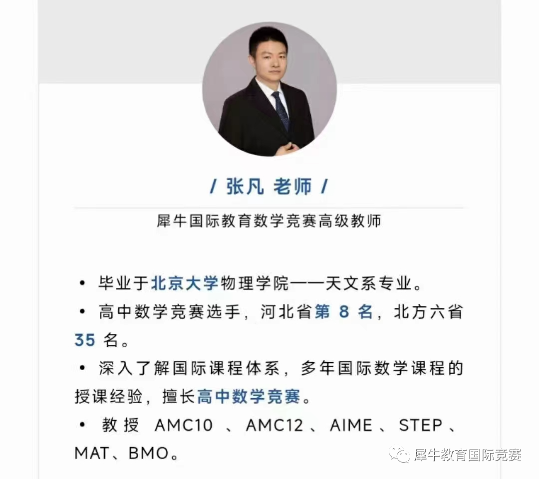 AMC12