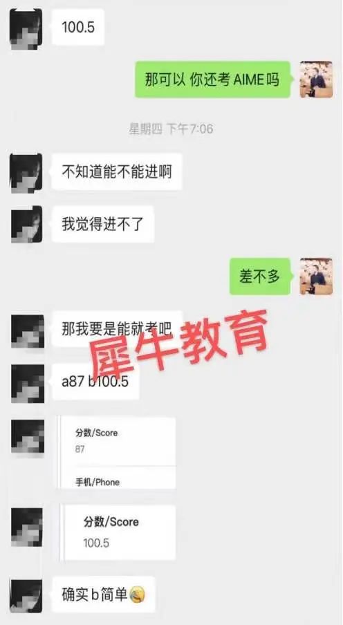 香港留学申请