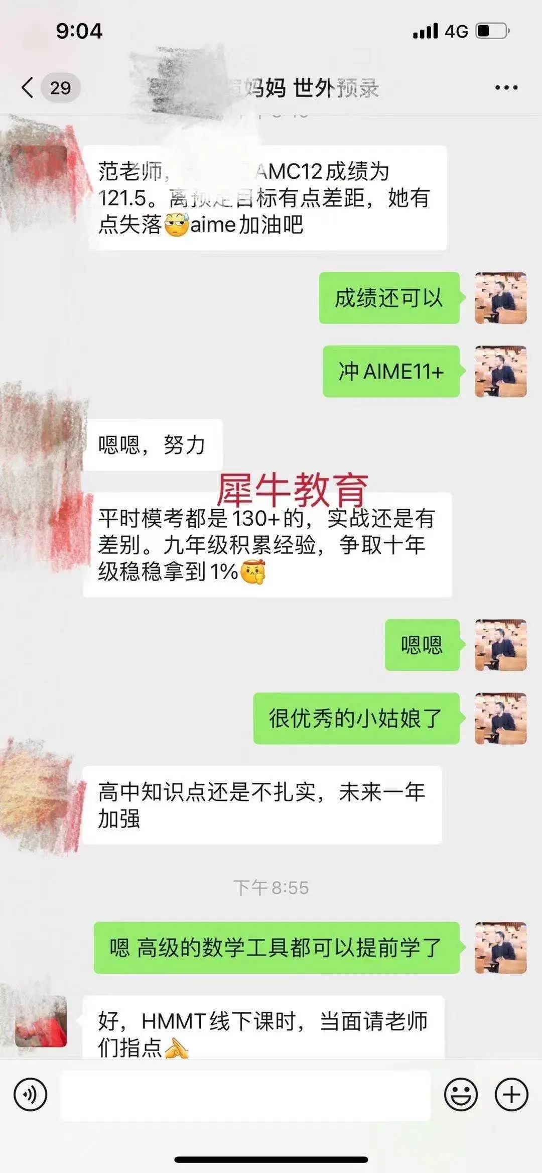 香港留学申请