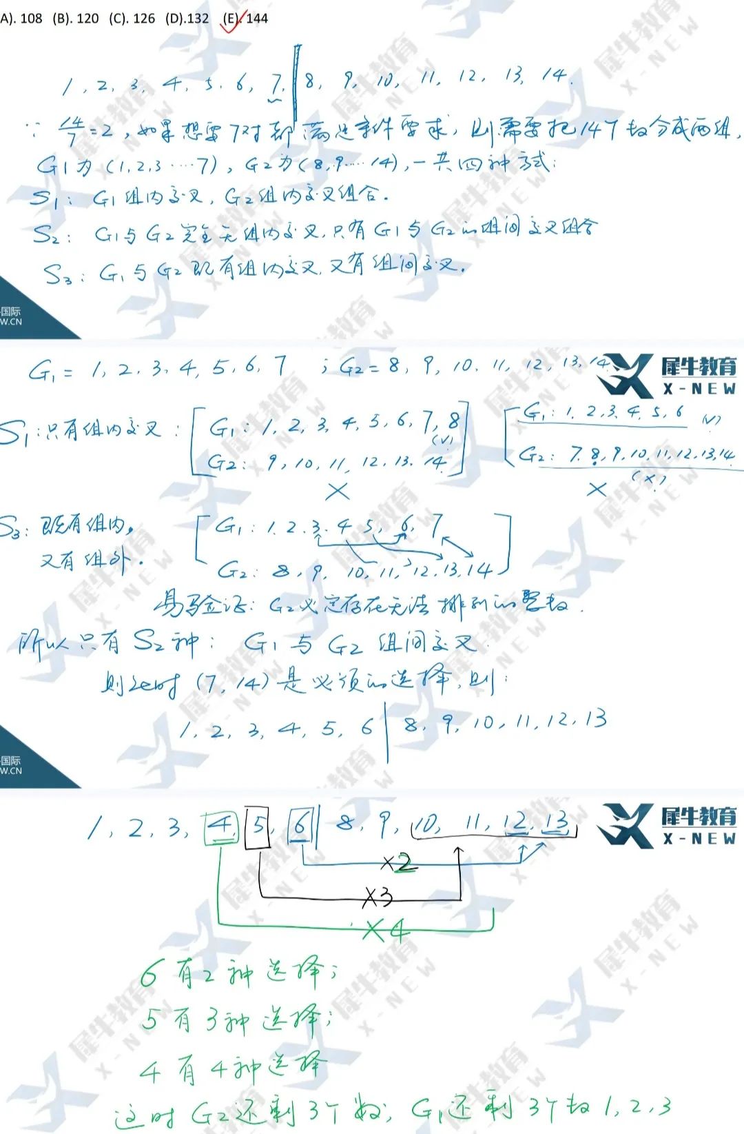 AMC12数学竞赛