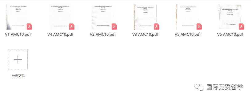 AMC10数学竞赛