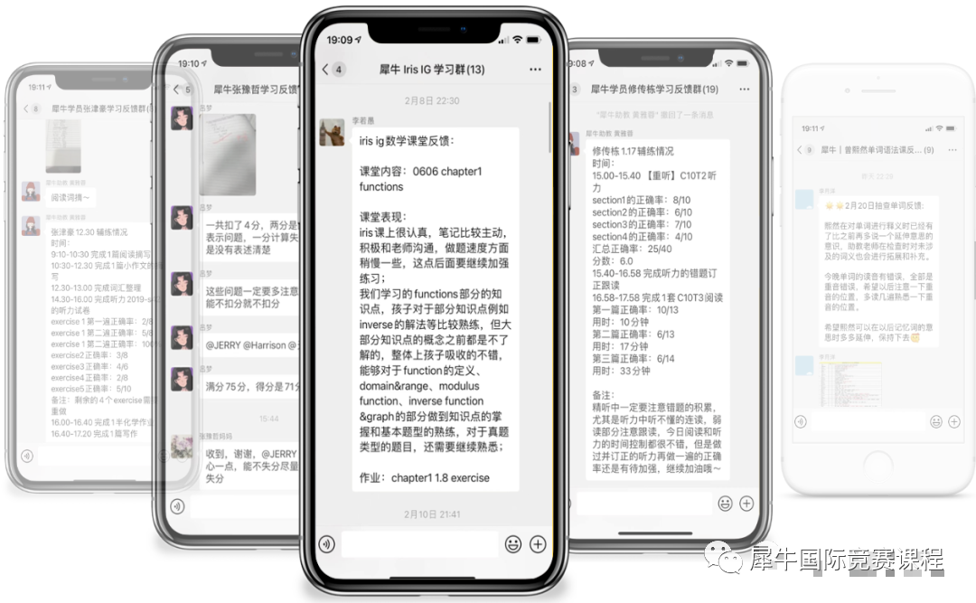 IB课程
