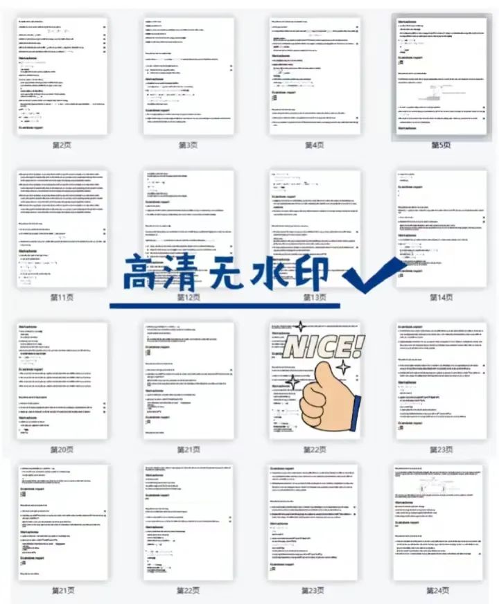 IB物理