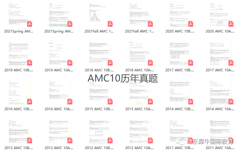 AMC10竞赛