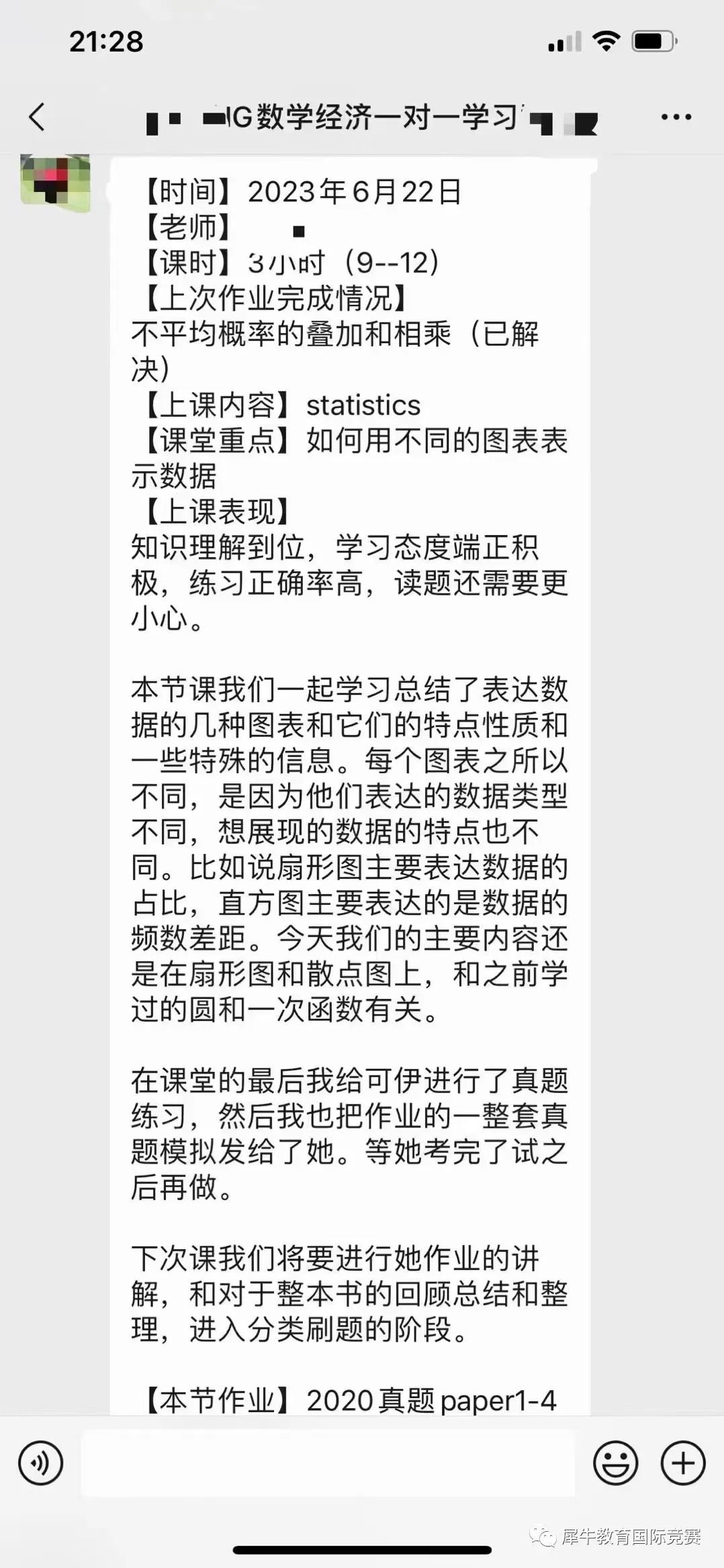 AMC10竞赛