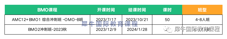 竞赛