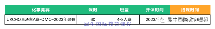 竞赛