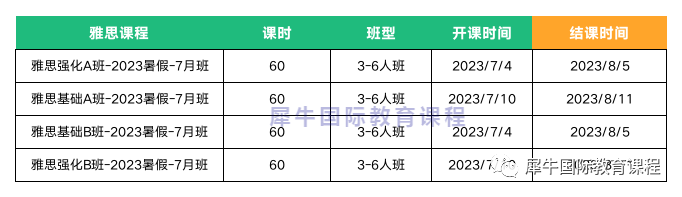 竞赛