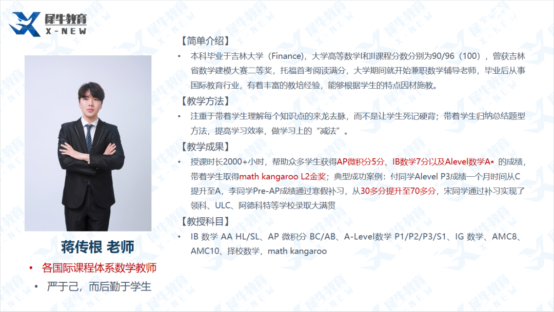 AMC10竞赛