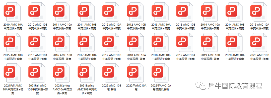 AMC10竞赛