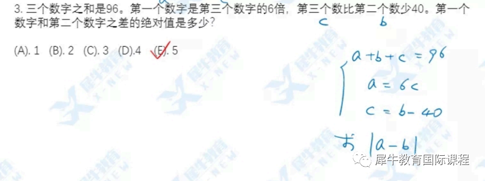 AMC10数学竞赛