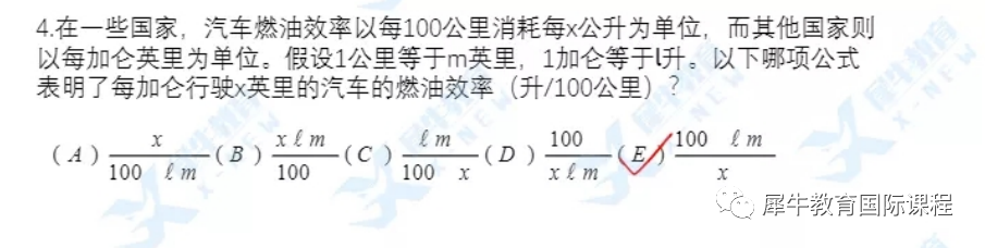 AMC10数学竞赛