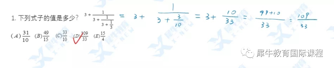 AMC10数学竞赛