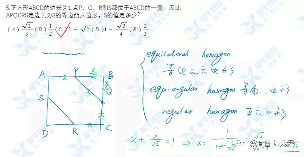 AMC10数学竞赛