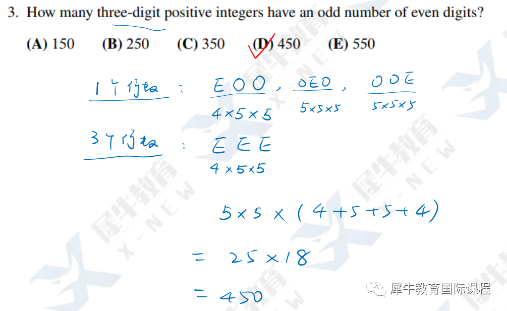 AMC10数学竞赛
