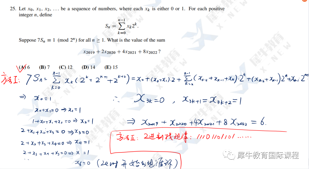 AMC10数学竞赛
