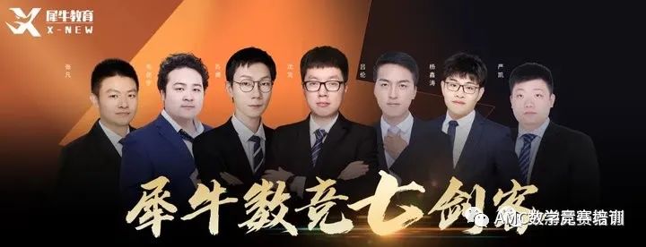 AMC10数学竞赛