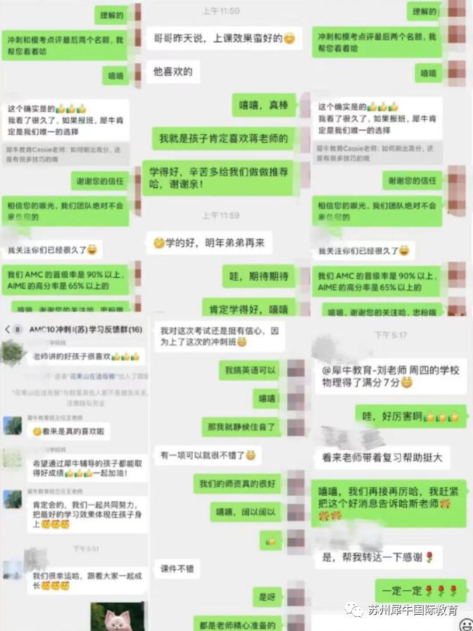 AMC10竞赛