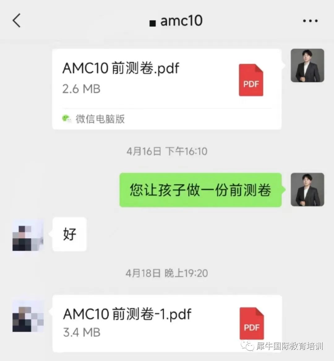 AMC10竞赛