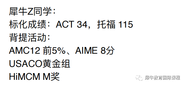 USACO竞赛