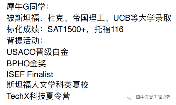 USACO竞赛