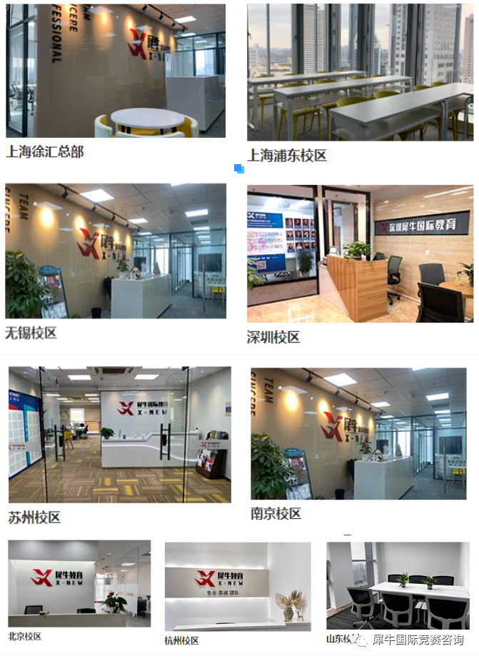 IGCSE数学