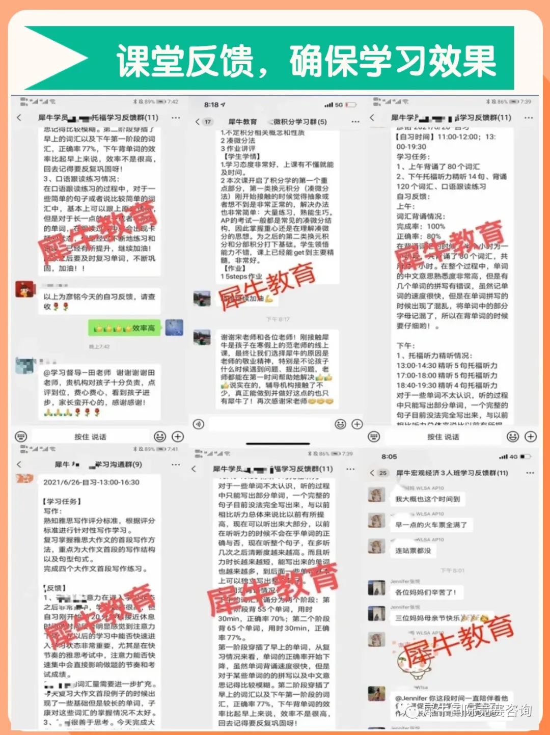 IB课程