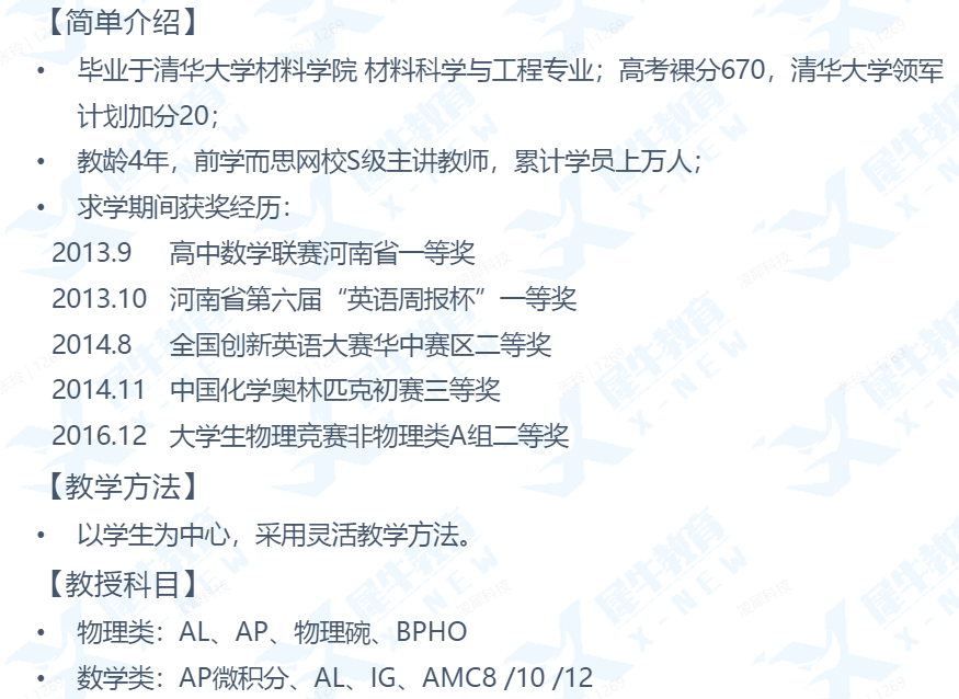 AMC12竞赛