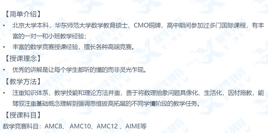 AMC12竞赛