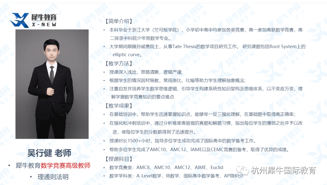 AMC10竞赛