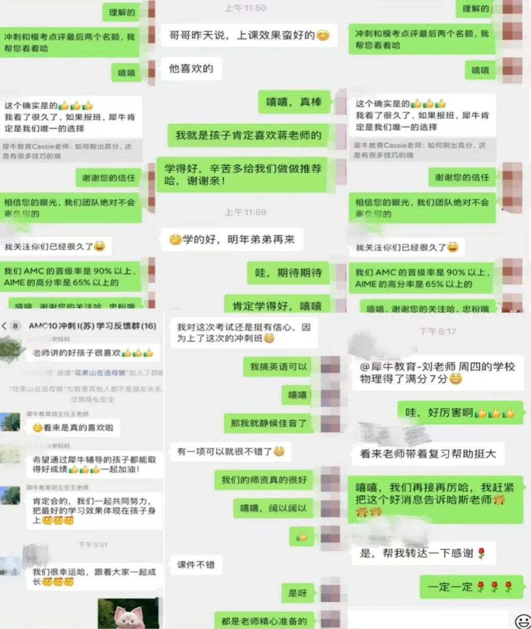 AMC10竞赛