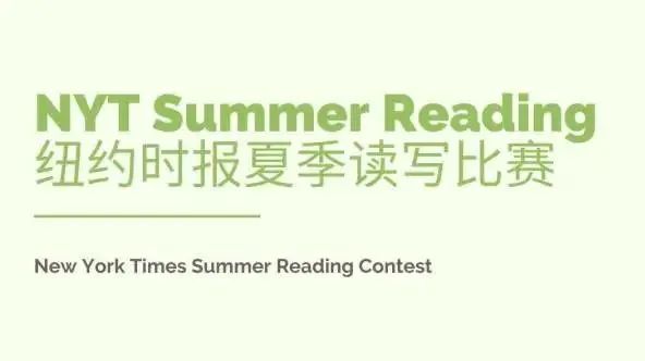 国际竞赛