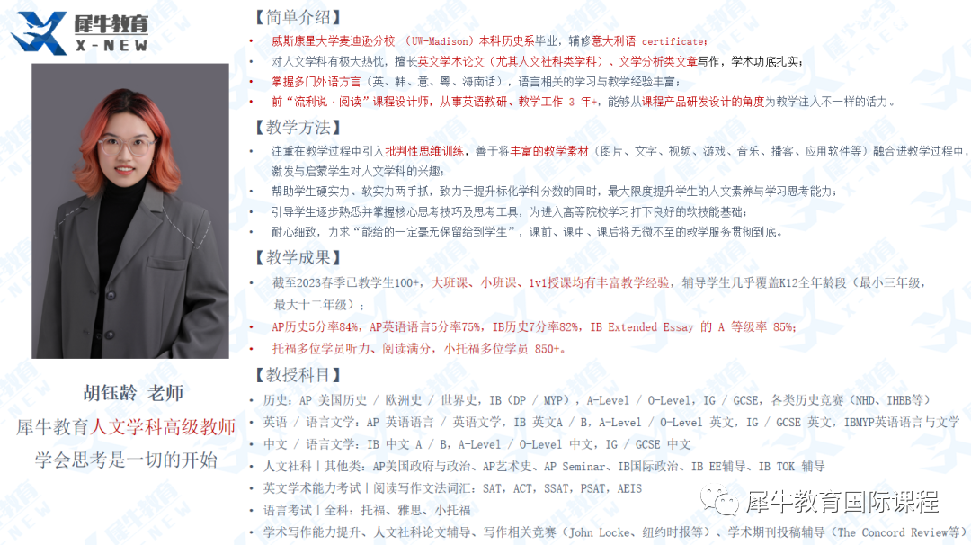 国际竞赛