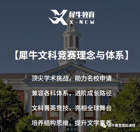 国际竞赛